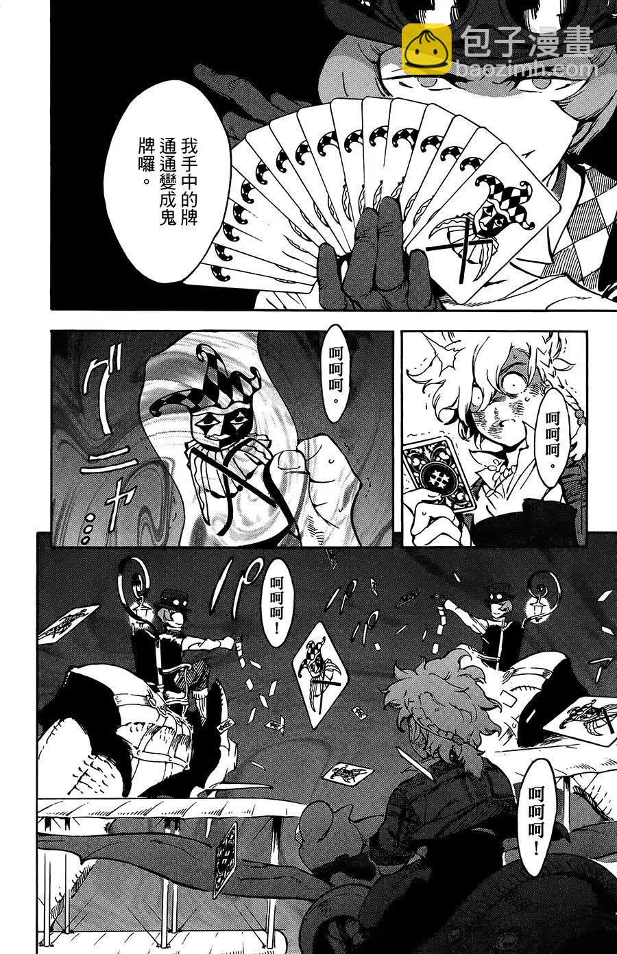 第35话18