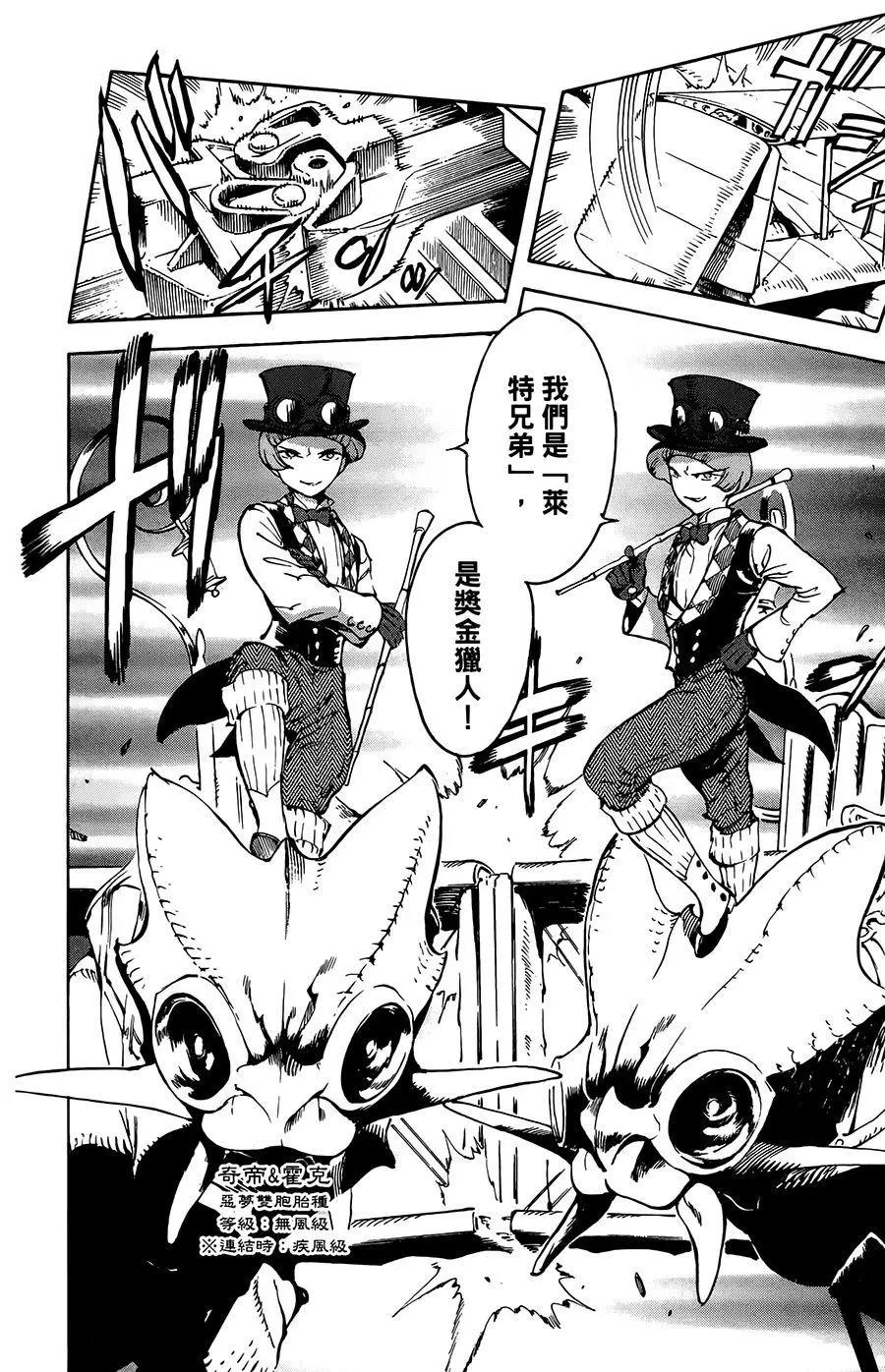 第35话20