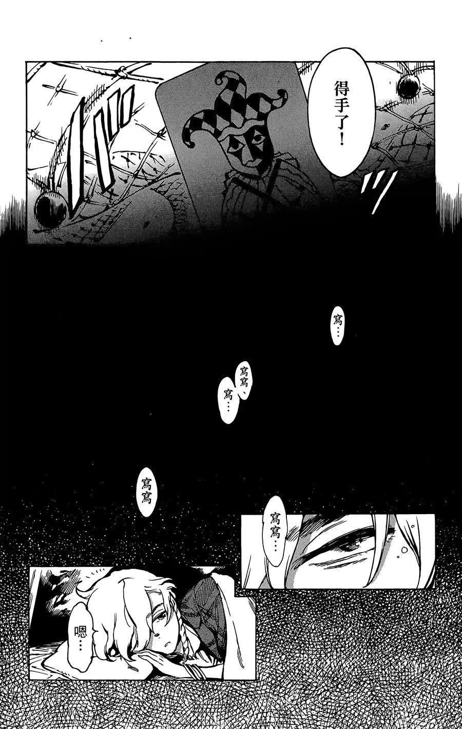第35话22