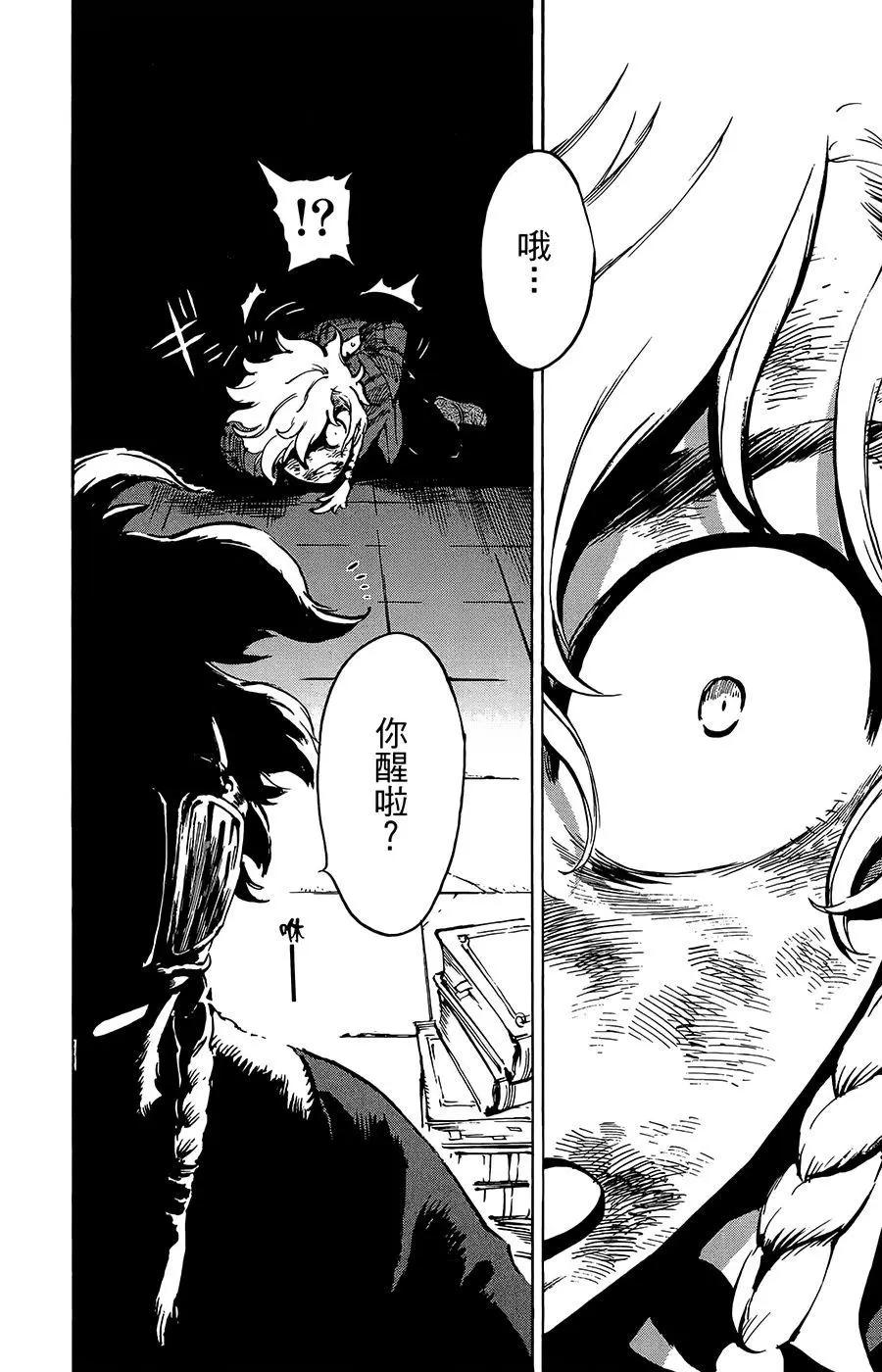 第35话25
