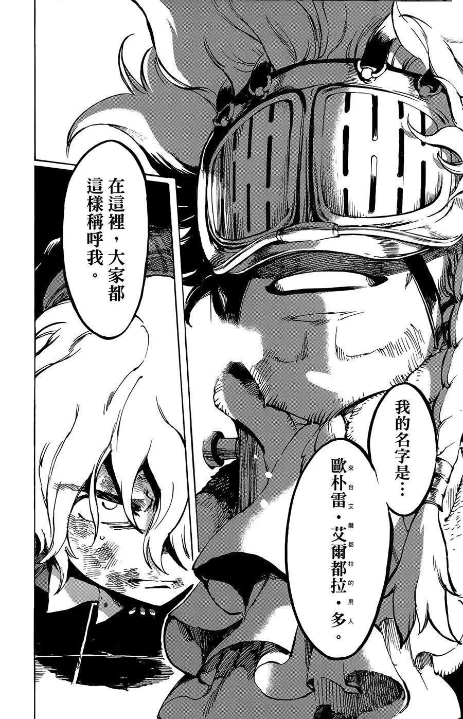 第35话27