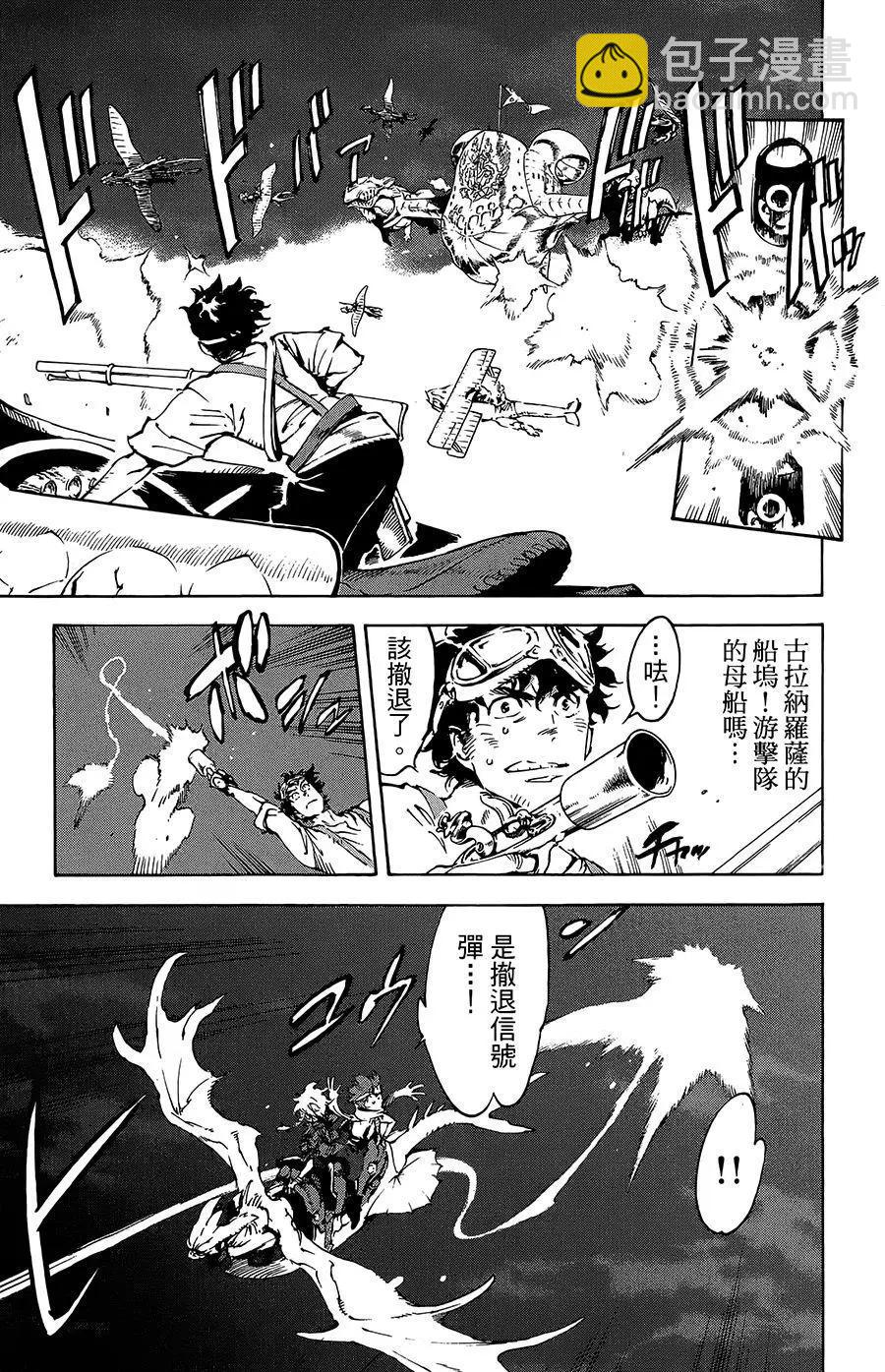 第35话3