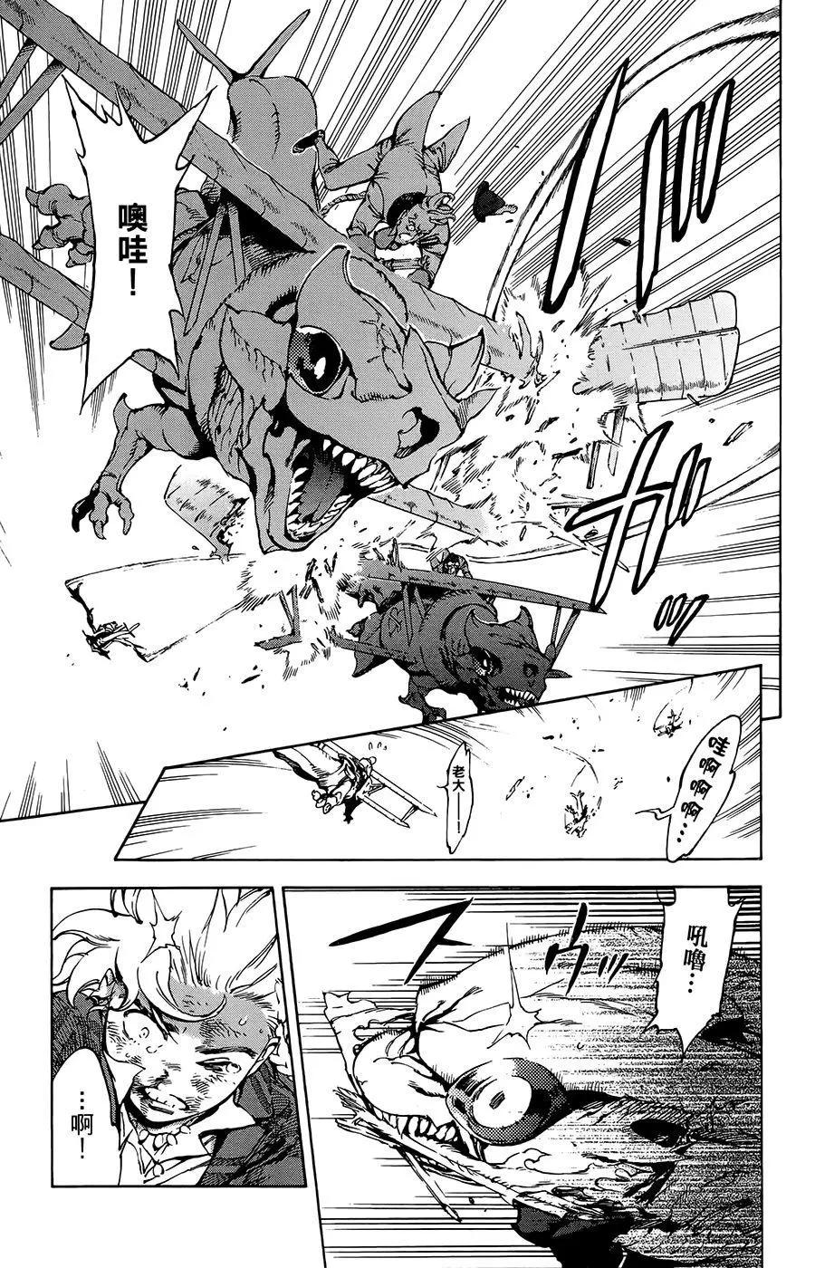第35话5