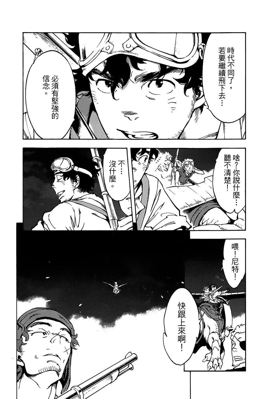 第35话8