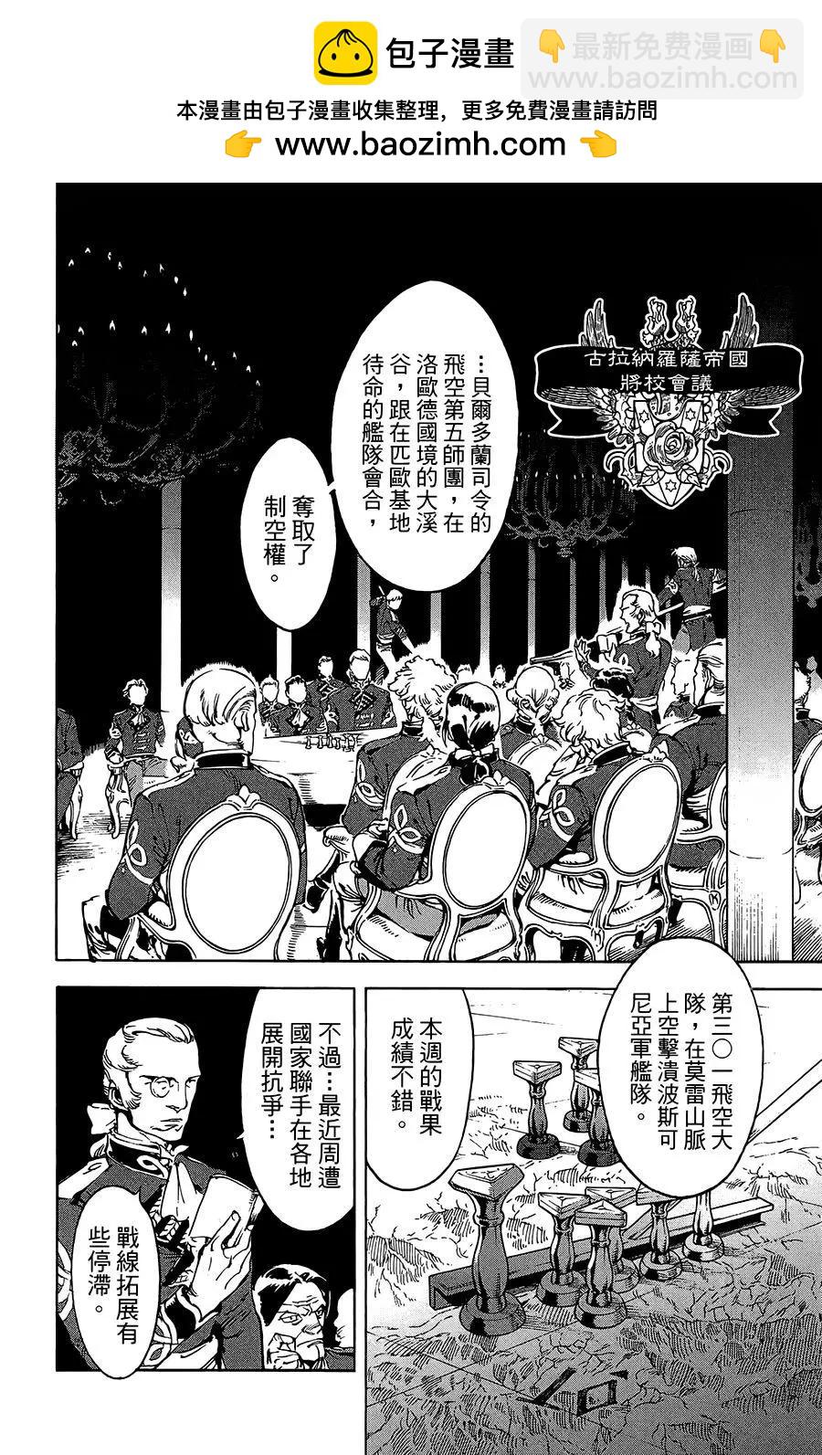第36话1