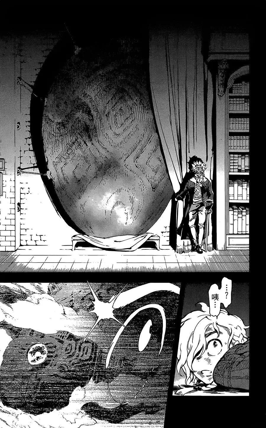 第36话14