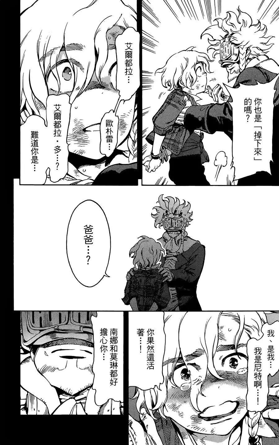 第36话17