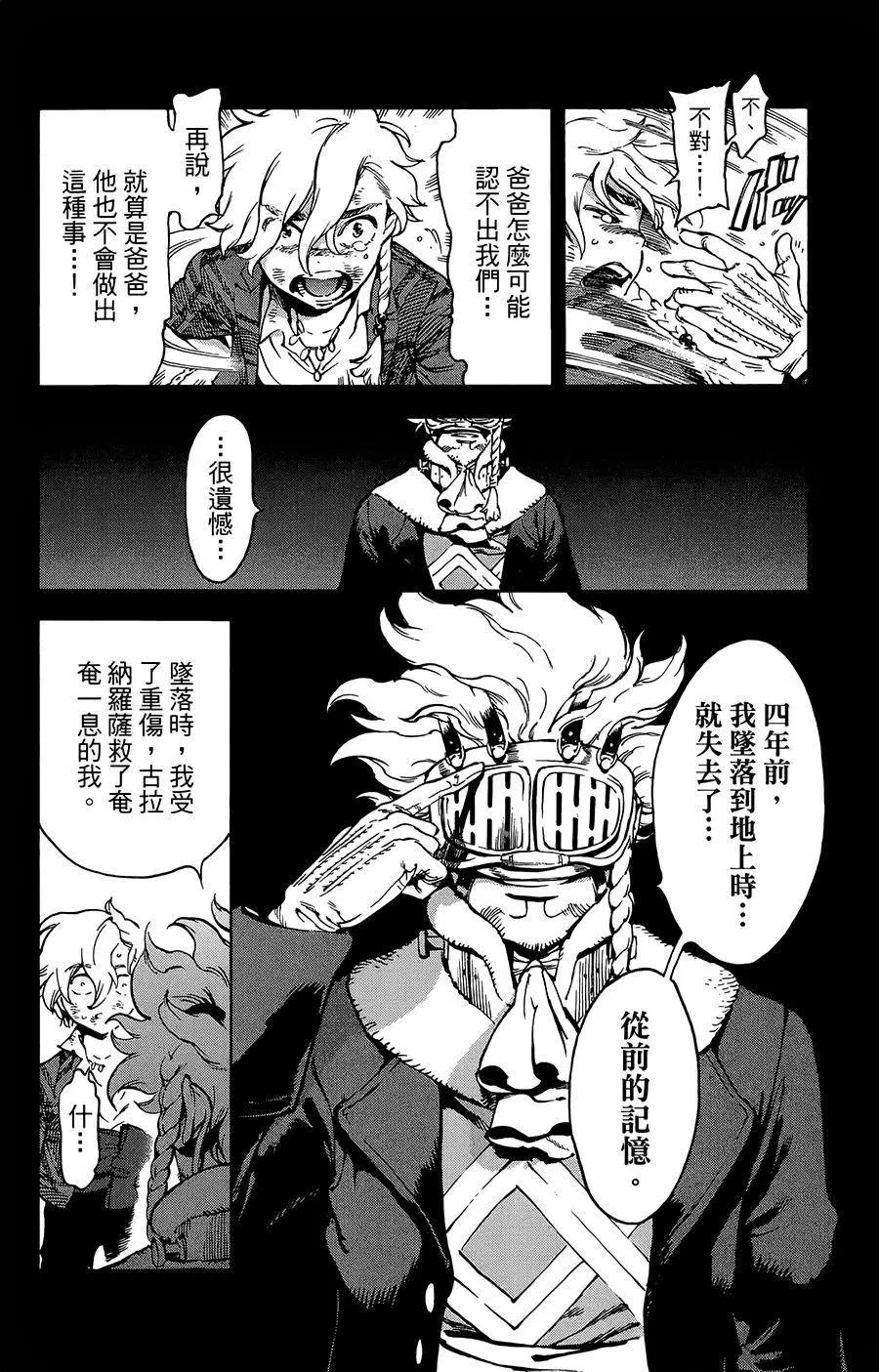 第36话18