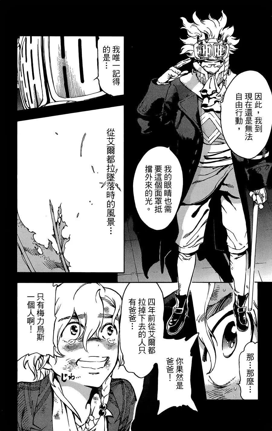 第36话19
