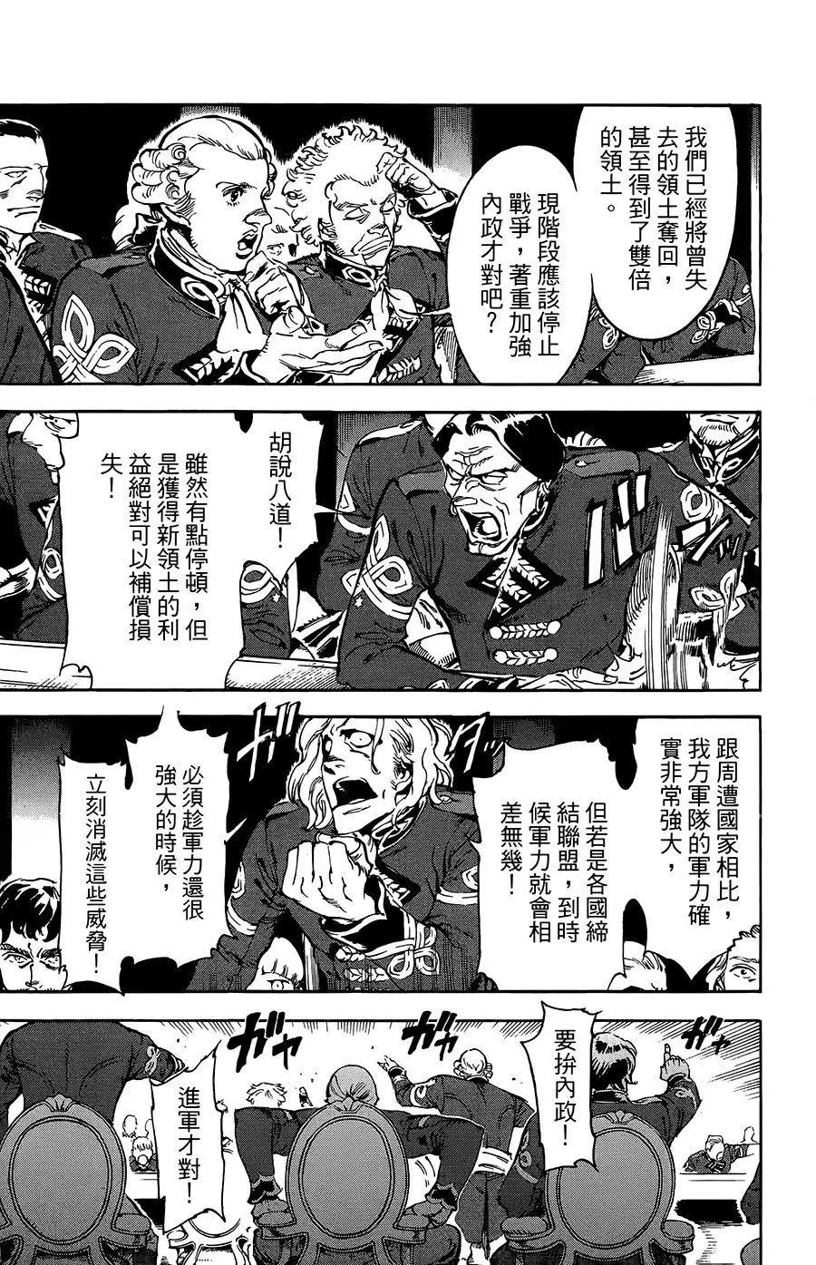 第36话2