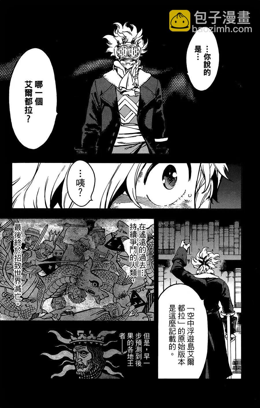 第36话20