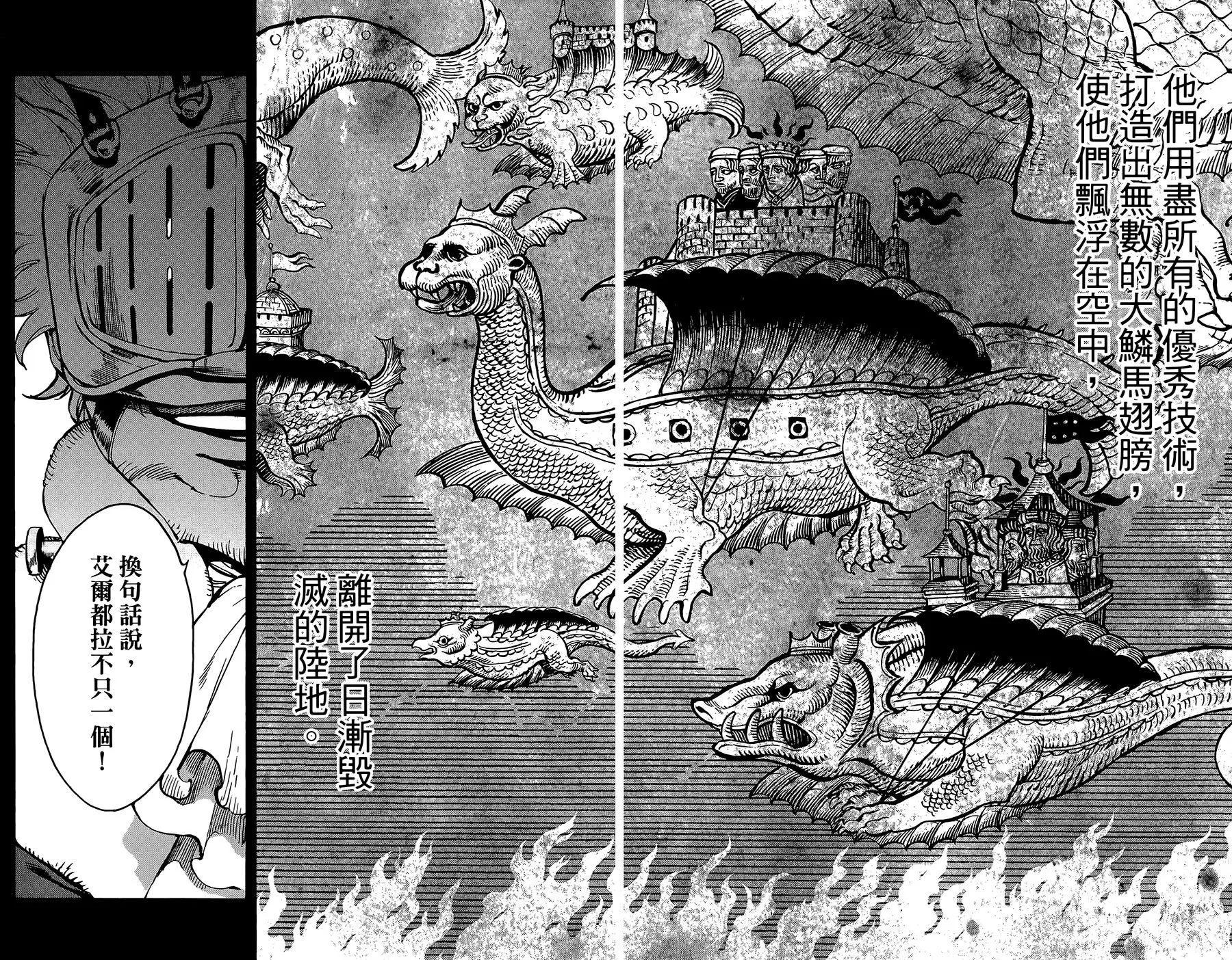 第36话21