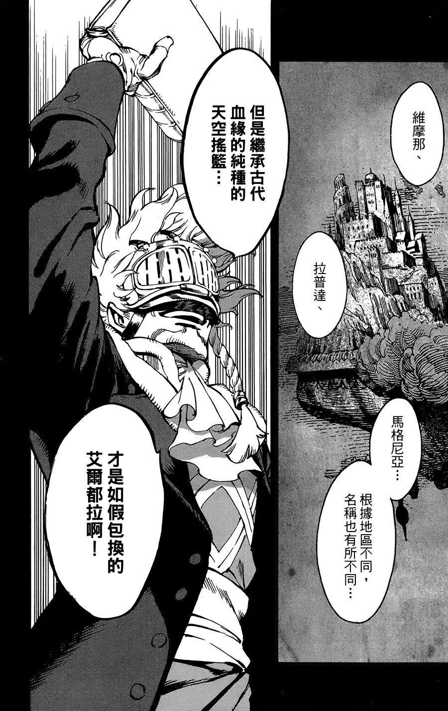 第36话22