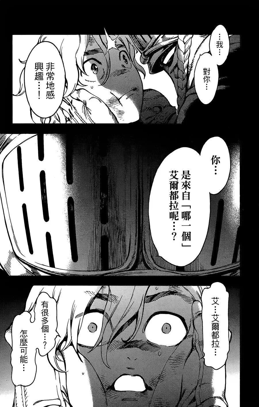 第36话23