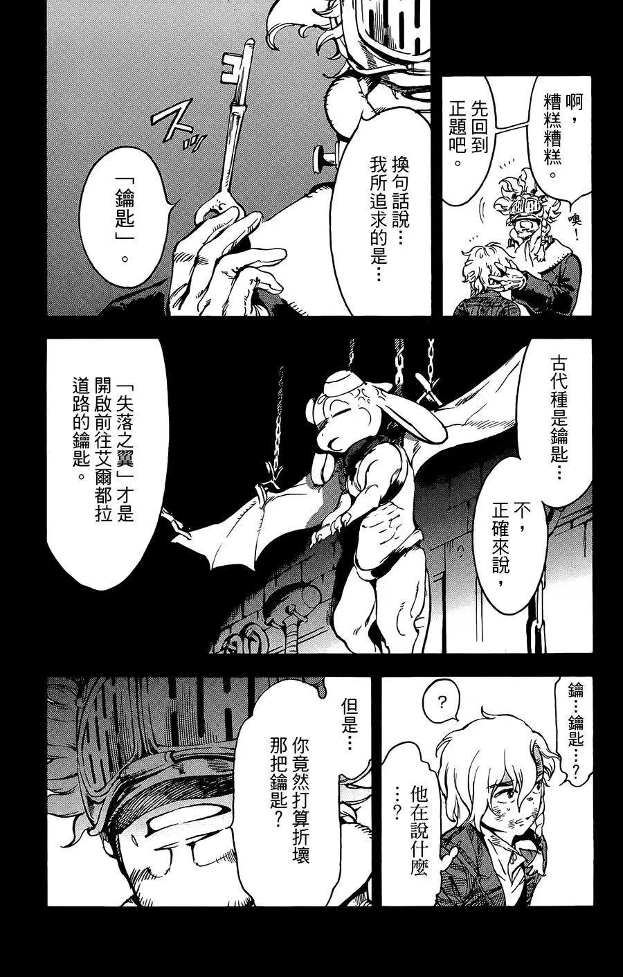 第36话24