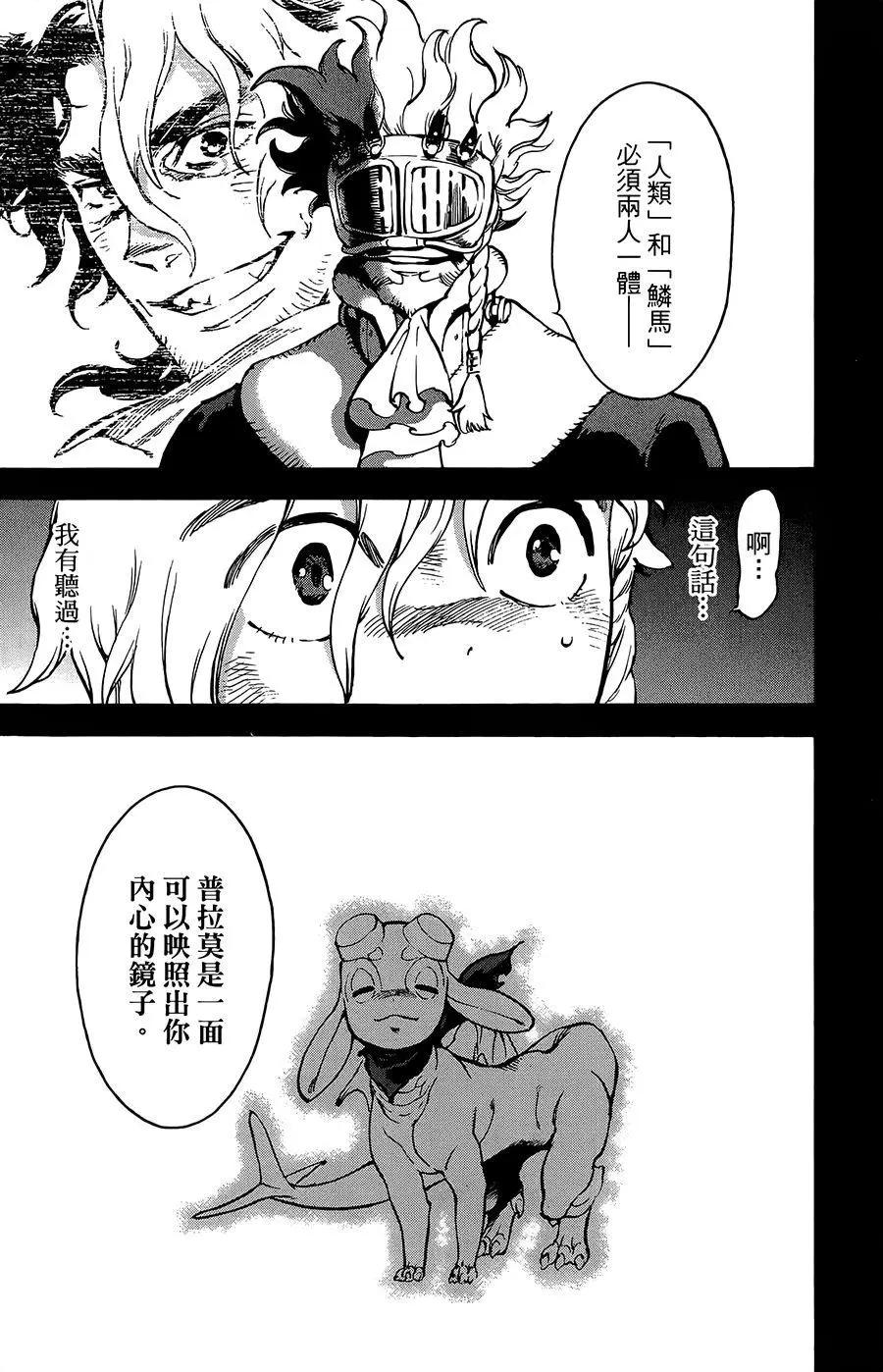 第36话25