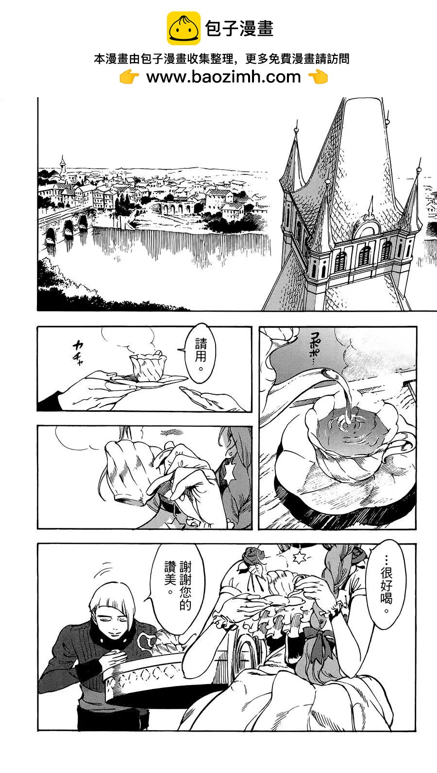 第36话26