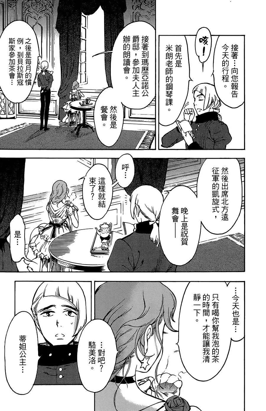 第36话27