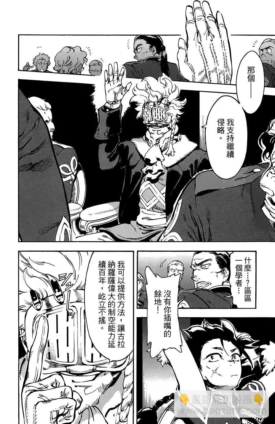 第36话3