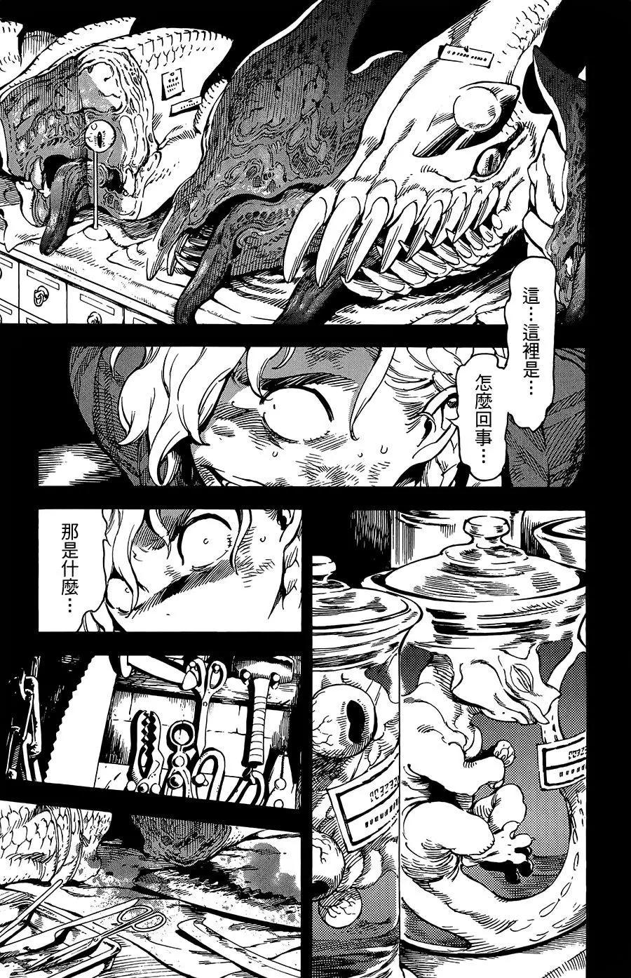 第36话6