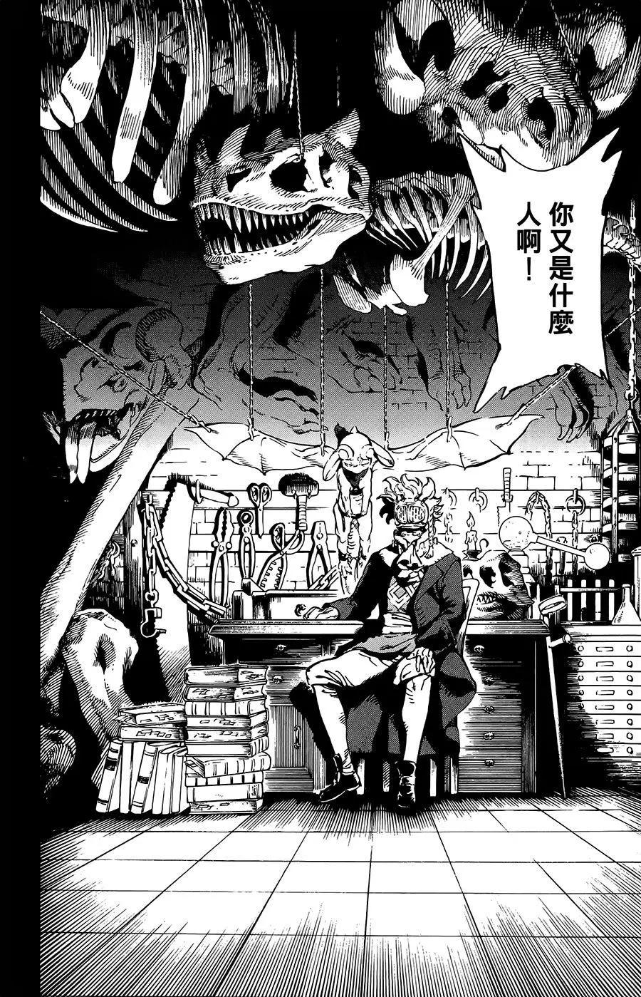 第36话7