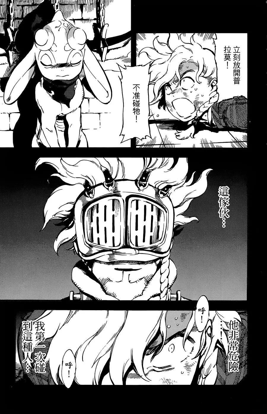 第36话8