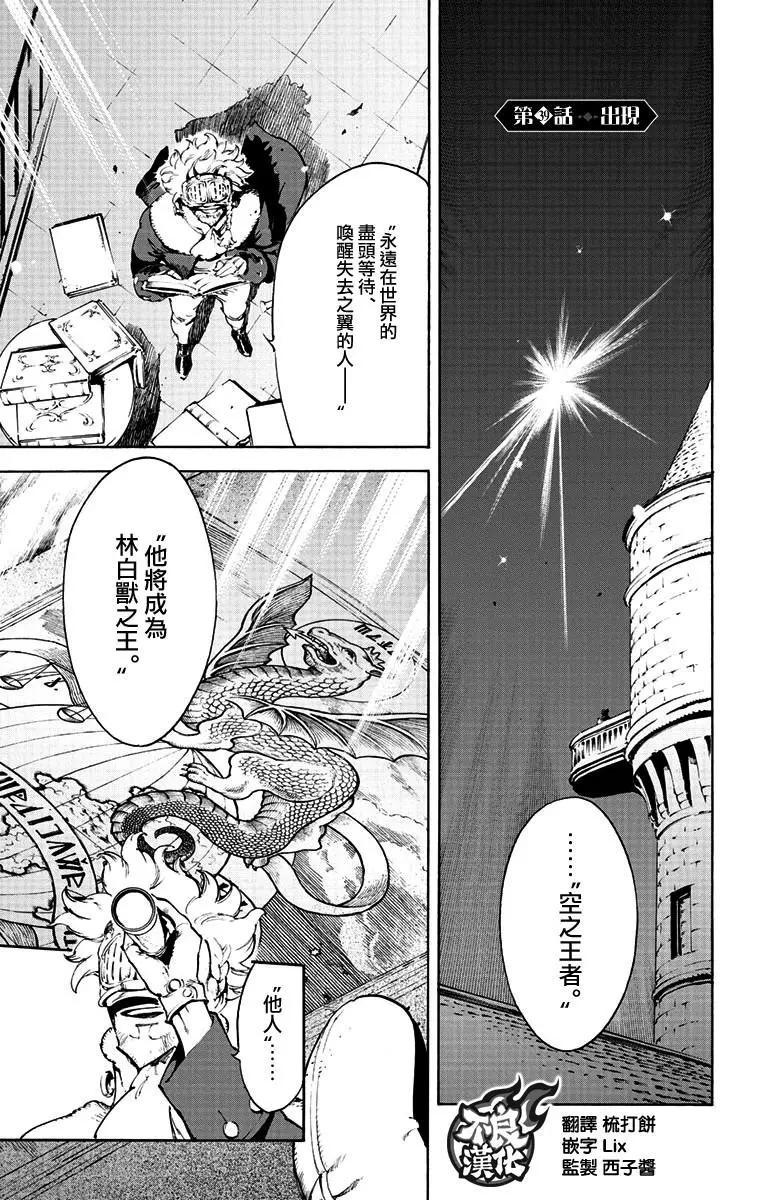 第39话0
