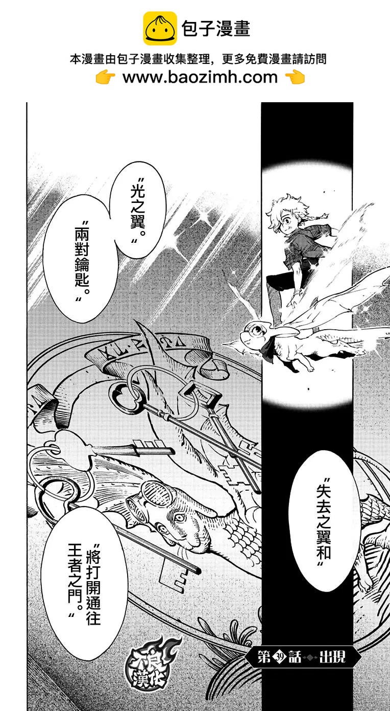 第39话1