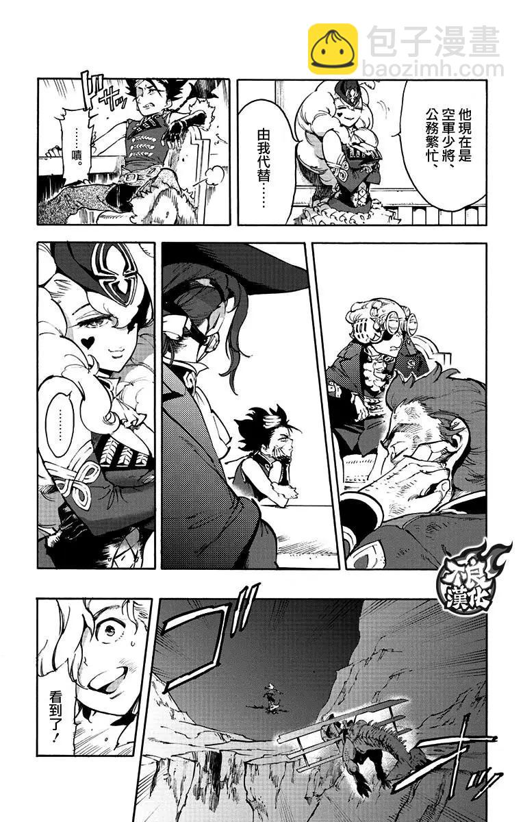 第39话11