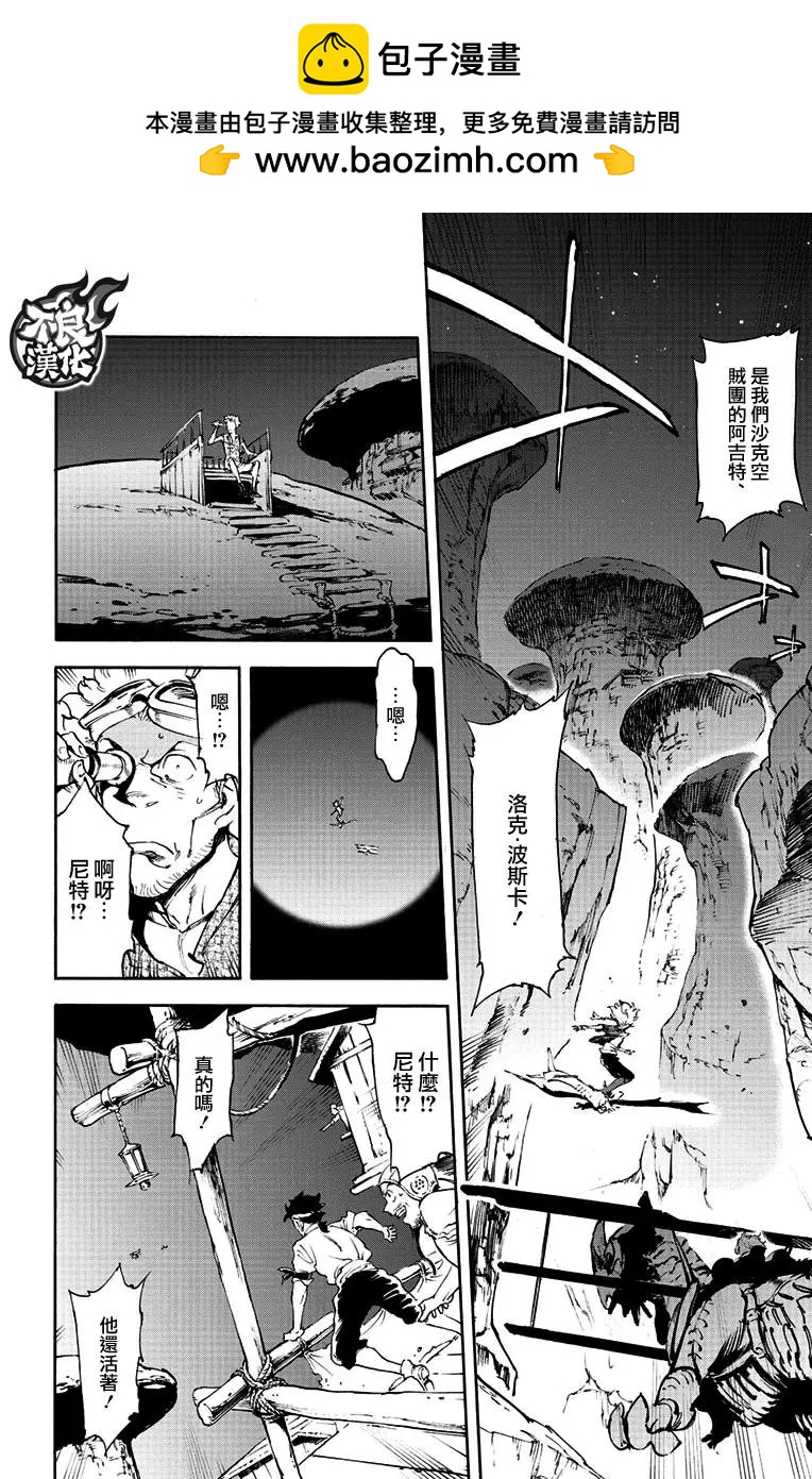 第39话12