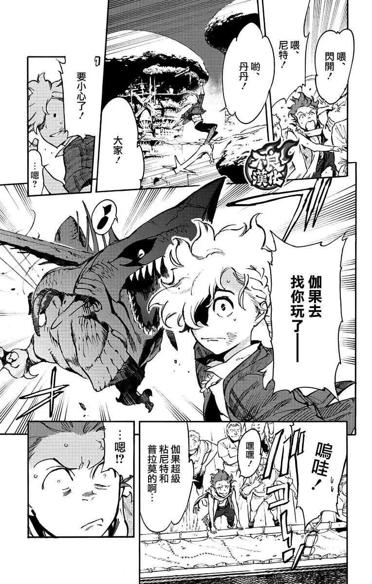 第39话13