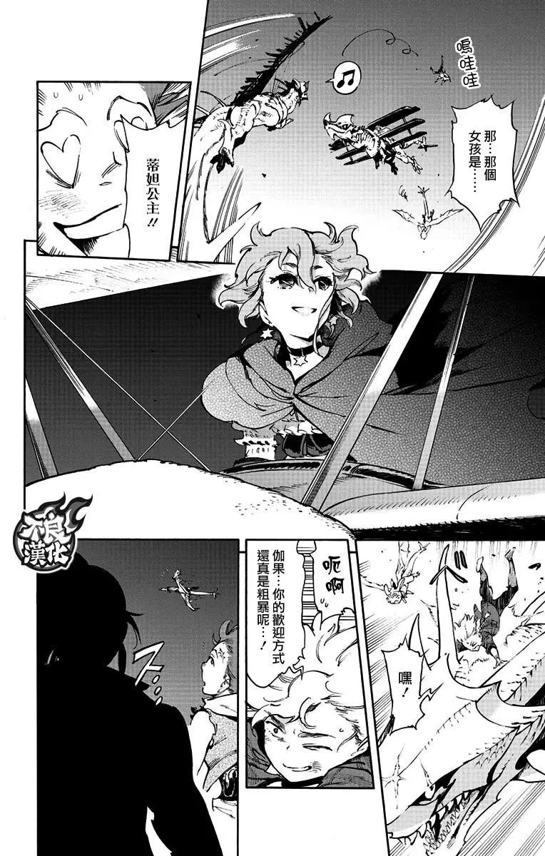 第39话14