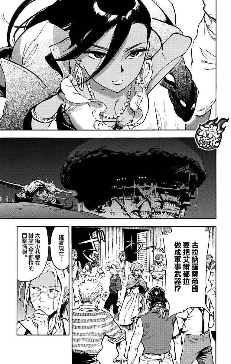 第39话15
