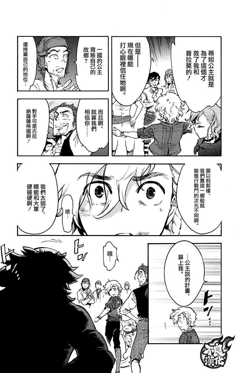 第39话17