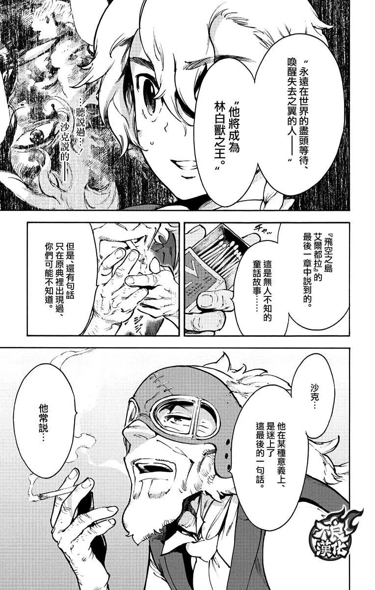 第39话19