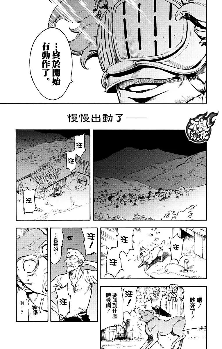 第39话2