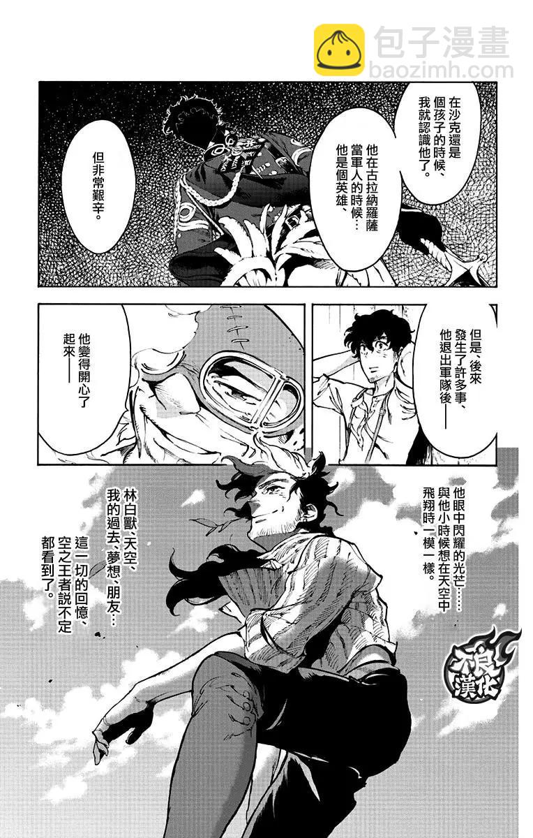 第39话21