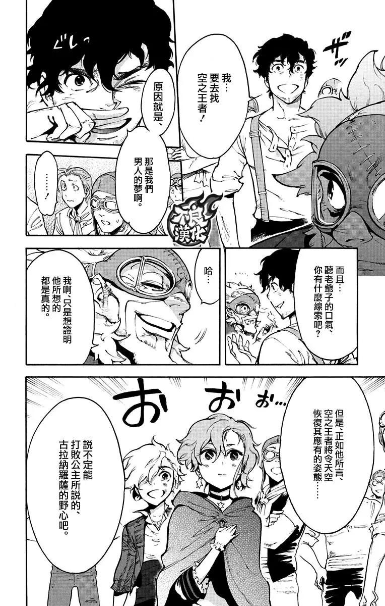 第39话22