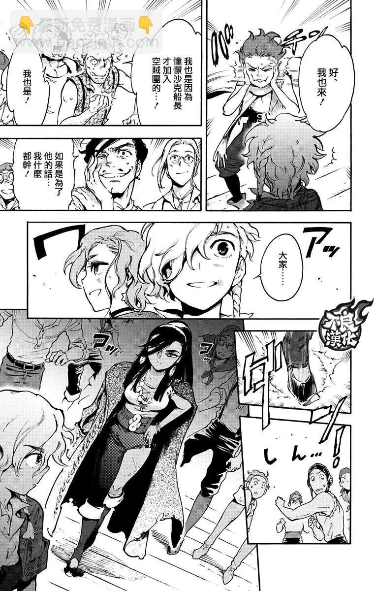 第39话23