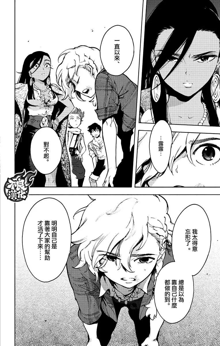 第39话24