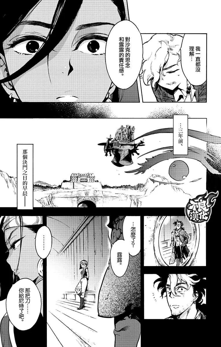 第39话25