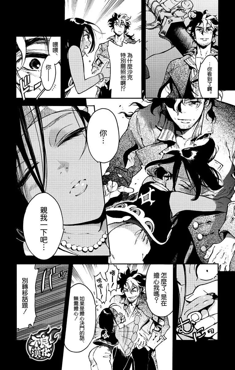 第39话26