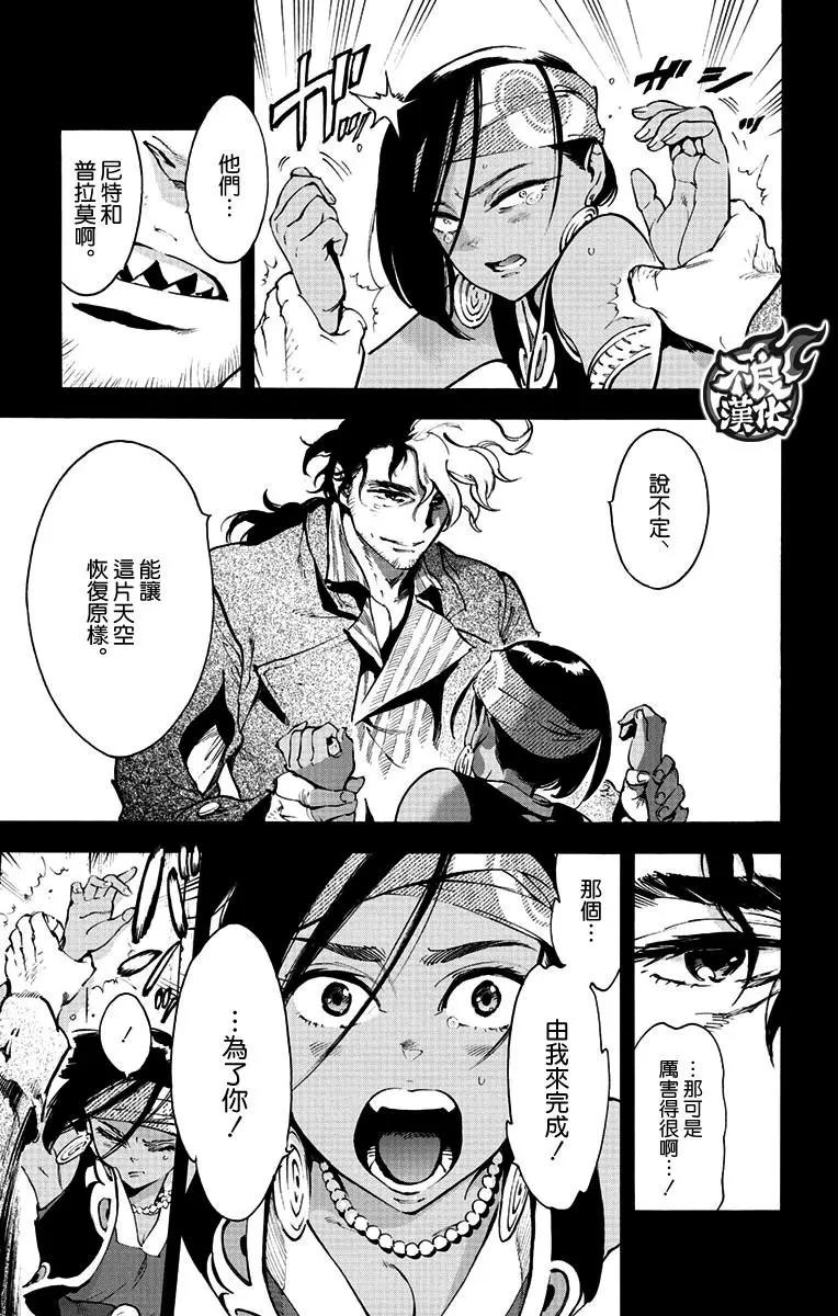 第39话27