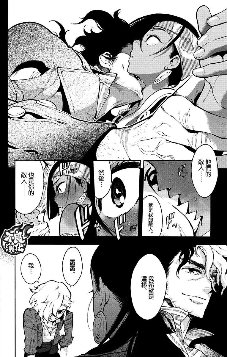第39话28