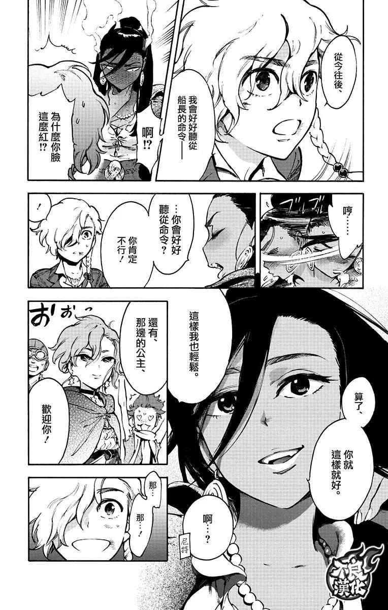 第39话29
