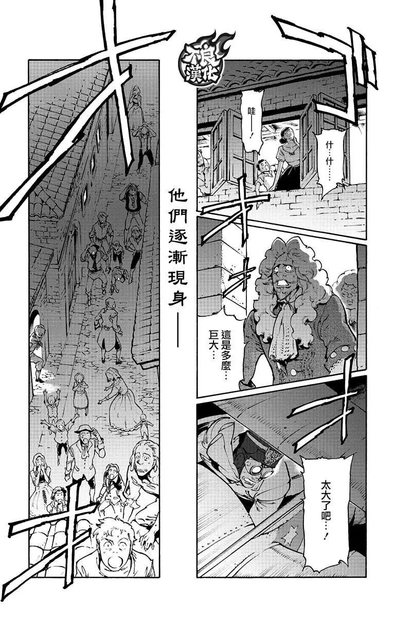 第39话4