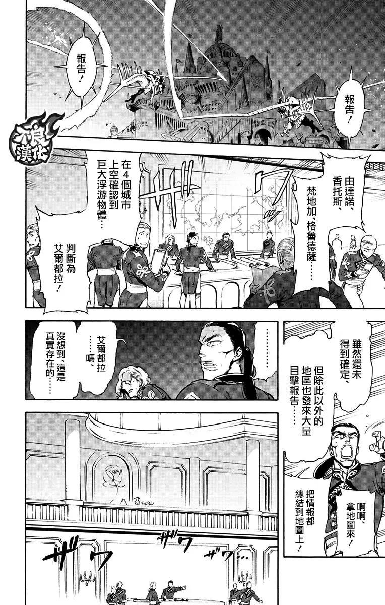 第39话6