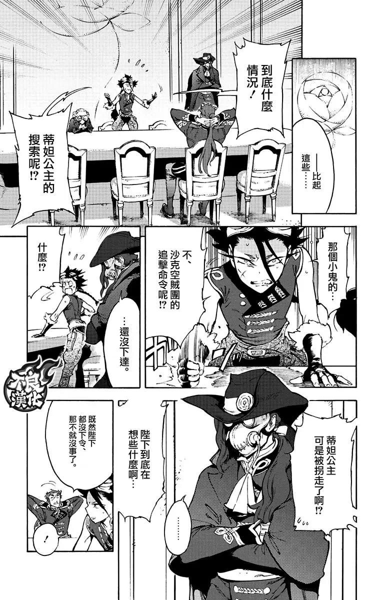 第39话7