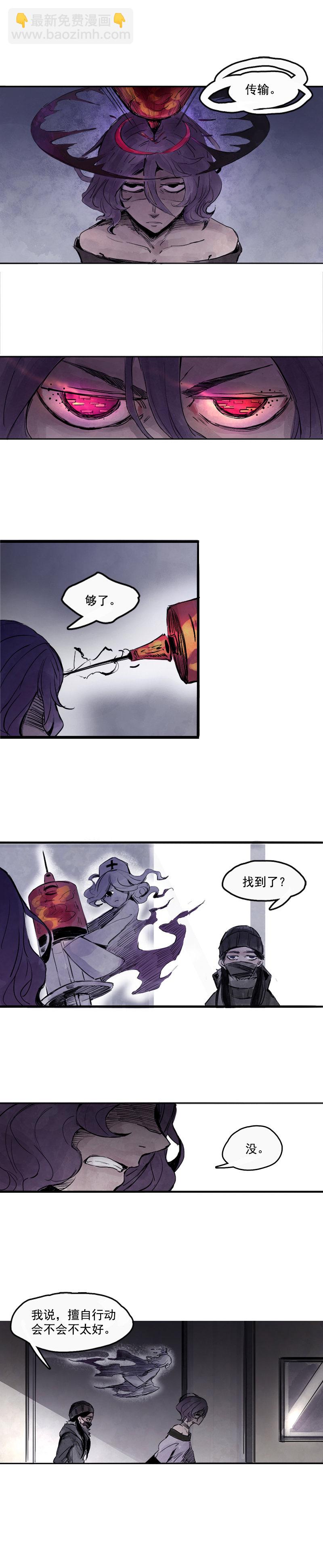 第8话 断点（2）5