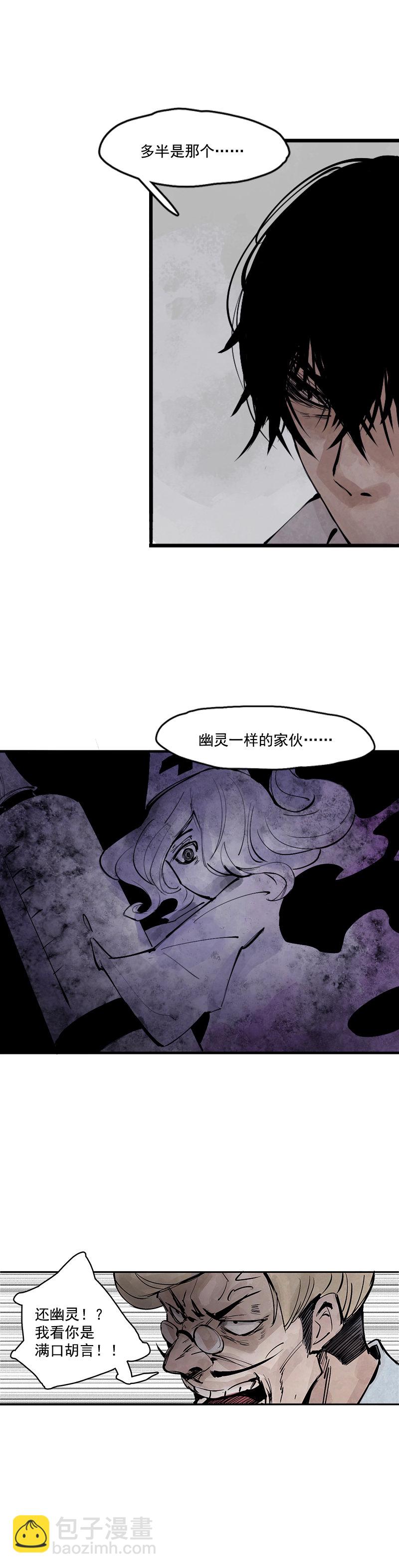 第11话 熔炉（1）6